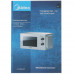 Микроволновая печь Midea MM720S220-S серебристый, BT-8173422
