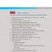 Мультиварка Vitek VT-4284 белый, BT-8184454