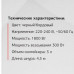 Пылесос Starwind SCV3410 черный, BT-8189963