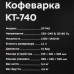 Кофеварка рожковая Kitfort KT-740 черный, BT-8190930