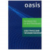 Тепловентилятор Oasis 2000W LS-20 (B), BT-8192791