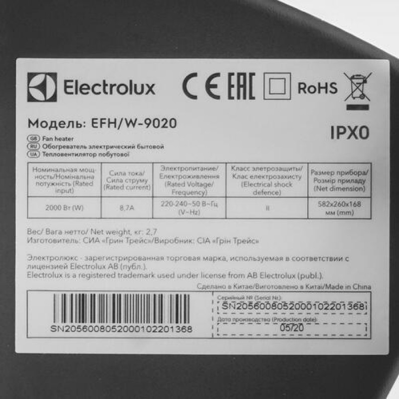 купить Тепловентилятор Electrolux EFH/W-9020 в интернет магазине Всё в дом, низк