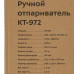 Отпариватель ручной Kitfort КТ-972 синий, BT-8195012