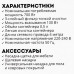 Пылесос вертикальный Galaxy GL6232 черный, BT-8195322