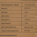 Электроочаг RealFlame JOKER-S 36 (AJ14), BT-9002070