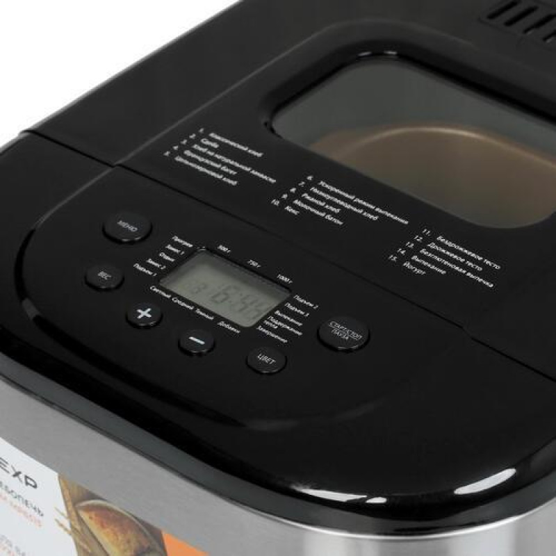Хлебопечка DEXP BRM-1333 - "Нет ничего лучше, чем аромат свежевыпеченного хлеба.