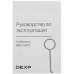 Хлебопечь DEXP BRM-M615 серебристый, BT-9005291