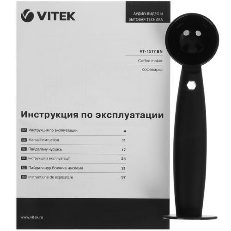 Кофеварка рожковая vitek vt 1517 коричневый