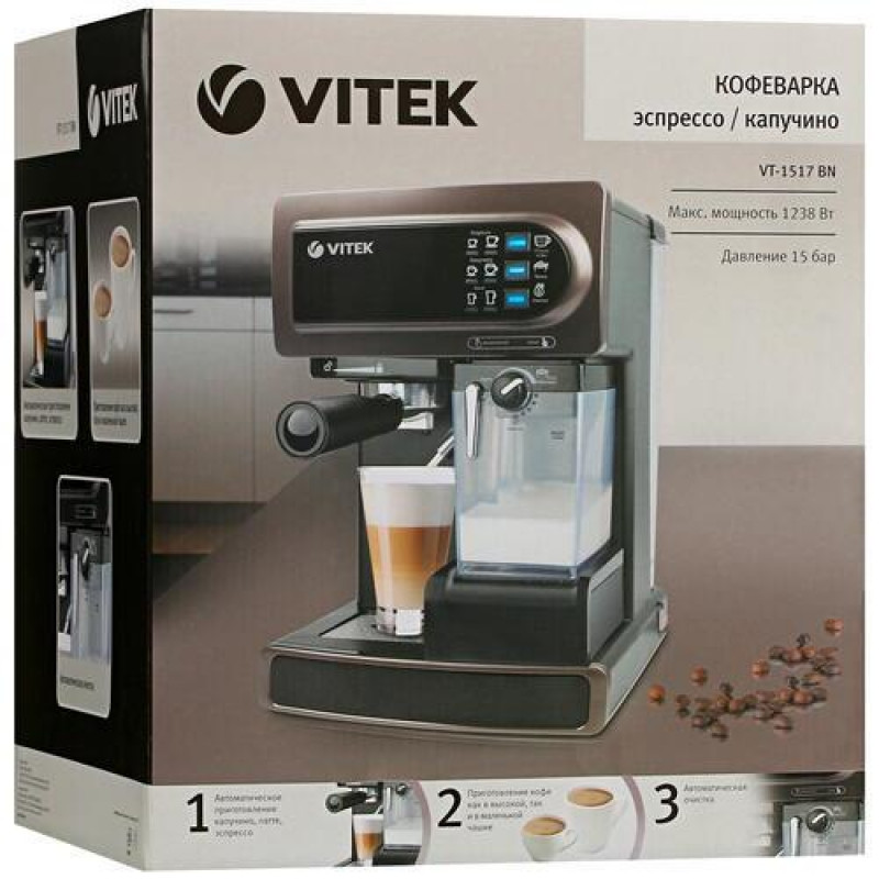 Кофеварка рожковая vitek vt 1517 коричневый