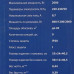 Масляный обогреватель Оasis Pro OT-20 белый, BT-9021523
