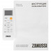 Кондиционер мобильный Zanussi ZACM-10 UPW/N6 белый, BT-9024399