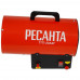 Тепловая пушка газовая Ресанта ТГП-20АКГ, BT-9029891
