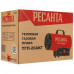 Тепловая пушка газовая Ресанта ТГП-20АКГ, BT-9029891