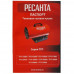 Тепловая пушка газовая Ресанта ТГП-35000, BT-9029892