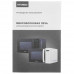 Микроволновая печь Hyundai HYM-D3029 белый, BT-9901516