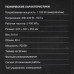 Микроволновая печь Hyundai HYM-D3029 белый, BT-9901516