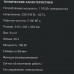 Микроволновая печь Hyundai HYM-D3030 черный, BT-9901517