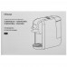 Кофемашина капсульная inhouse ICM1907BG, BT-9904816