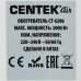 Масляный обогреватель Centek CT-6206 белый, BT-9905033