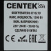 Масляный обогреватель Centek CT-6210 черный, BT-9905035