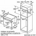 Электрический духовой шкаф Bosch Serie 4 HBA534EB0 черный, BT-9915211