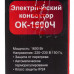 Конвектор Ресанта ОК-1600Ч, BT-9915360
