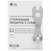 Стирально-сушильная машина LG TW4V9RD9E белый, BT-9915853