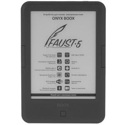 6" Электронная книга ONYX BOOX Faust 5 черный + чехол, BT-9951502