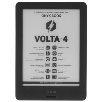 6" Электронная книга ONYX BOOX Volta 4 черный + чехол, BT-9951503