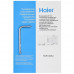Встраиваемый холодильник Haier HUR100RU, BT-9959792