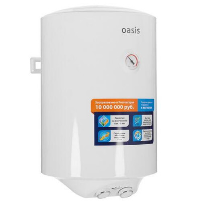 Водонагреватель электрический OASIS US-30, BT-9959835