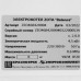 Электрический котел ZOTA Balance 4.5 4.5 кВт, BT-9966117