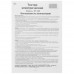 Тостер GOODHELPER ET-103 белый, BT-9970818