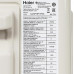 Кондиционер настенный сплит-система Haier AS20PHP2HRA/1U20PHP1FRA белый, BT-9971259