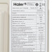 Кондиционер настенный сплит-система Haier HSU-18HPL103/R3/HSU-18HPL03/R3 белый, BT-9971283