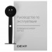 Кофеварка рожковая DEXP EM-900 черный, BT-9971939