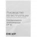 Соковыжималка электрическая DEXP CP-02 белый, BT-9977430