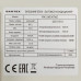 Кондиционер настенный сплит-система Dantex RK-24ENT4/RK-24ENT4E белый, BT-9986570