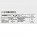 Кондиционер настенный сплит-система Haier HSU-09HTDN03/R2 белый, BT-9991571