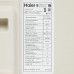 Кондиционер настенный сплит-система Haier HSU-09HTDN03/R2 белый, BT-9991571