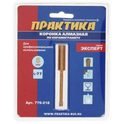 Коронка алмазная Практика 776-218, BT-1205284