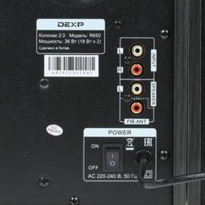 Dexp r350 схема