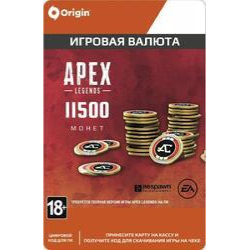 Apex legend монеты. Apex Legends: 2150 монет. Apex Legends монеты 1000. Игровая валюта. 1000 Монет Апекс