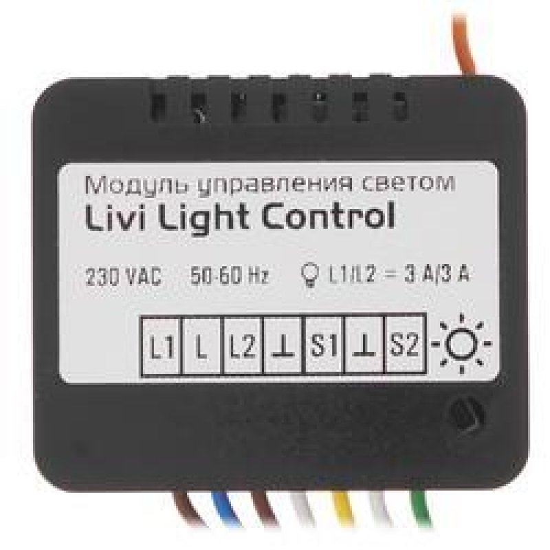 Livi light control схема