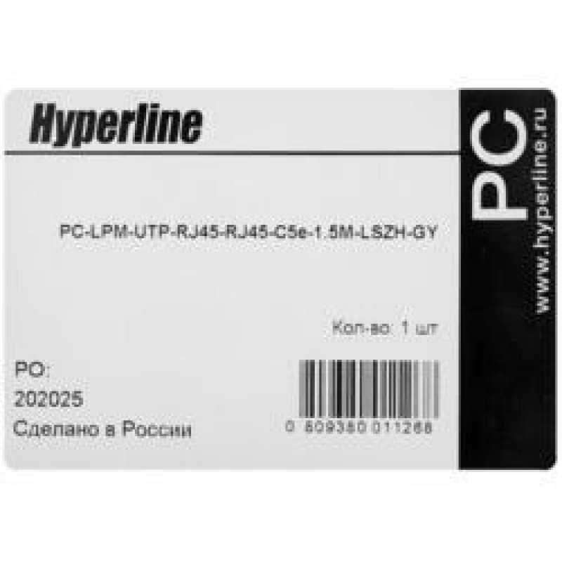 Pc lpm utp. PC-LPM-UTP-rj45-c5e-5m-LSZH-GY. Hyperline PC-LPM-UTP-rj45-rj45-c5e-1m-LSZH-GY. PC-LPM-UTP-rj45-rj45-c5e-1.5m-LSZH-BK. PC-LPM-UTP-rj45-rj45-c5e-3m-LSZH-GY.