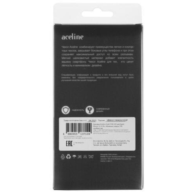 Накладка Aceline Muddle для Apple iphone 11 черный. Apple iphone 13 Mini - Aceline Muddle MDC-021. Aceline iphone 13. Aceline Muddle.