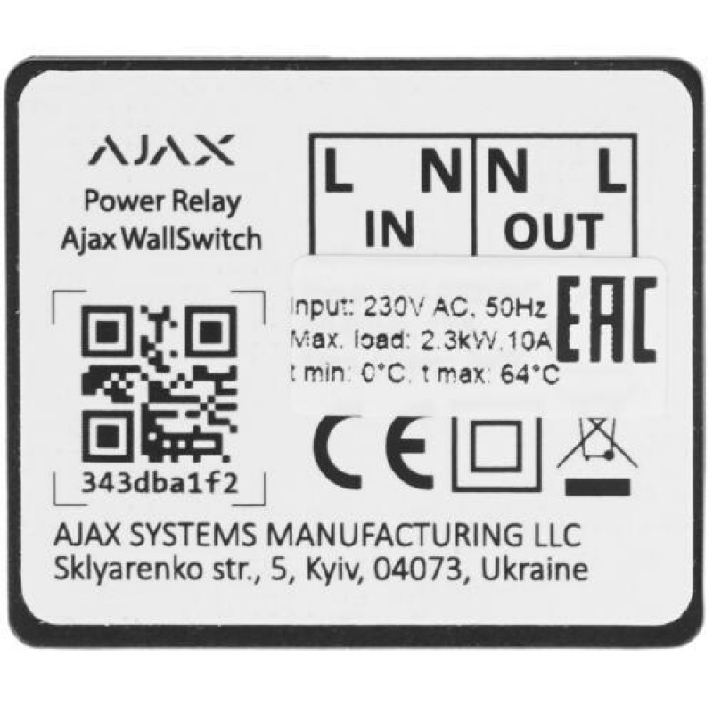 Схема подключения ajax relay