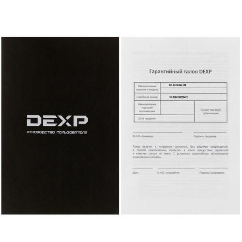 Dexp mgl 2000 отзывы. Гриль дексп Grl 2000s. Гриль Декс 2000s. DEXP mm81. Гриль DEXP Grl-2000 черный.