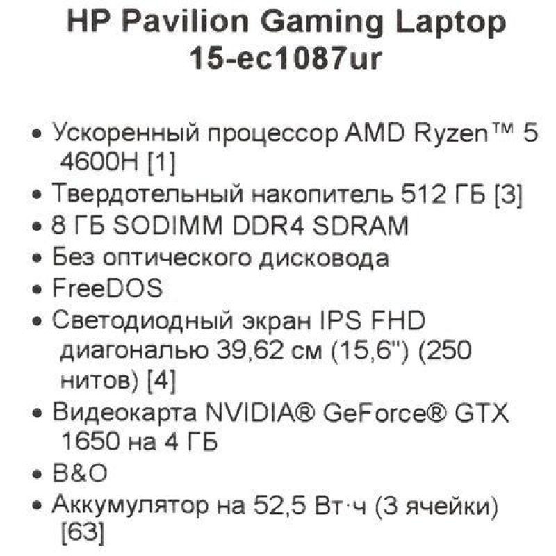 Купить Ноутбук Hp Pavilion Gaming 15 Ec1087ur