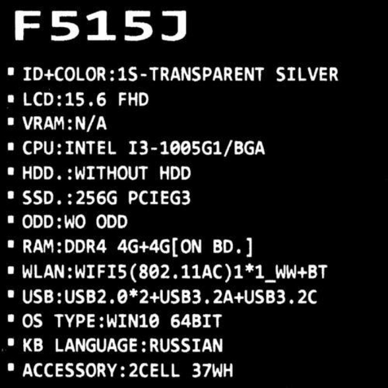 Ноутбук Асус Купить F515j